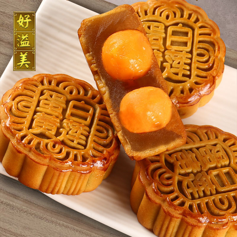 月饼广式散装多口味莲蓉豆沙蛋黄黑芝麻五仁糕点传统送礼批发团购|undefined