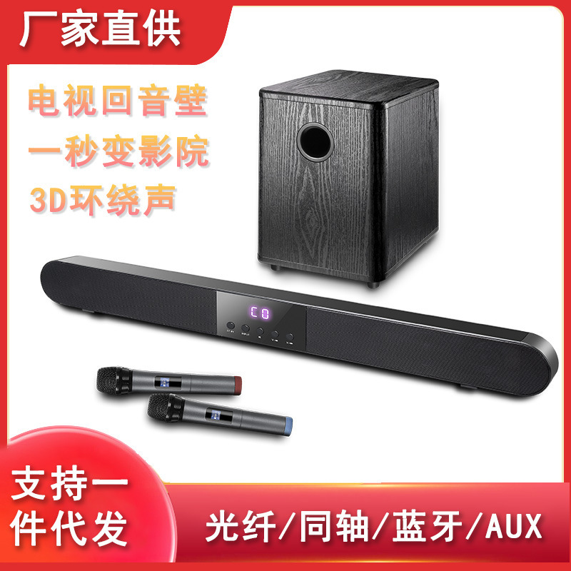 Wenge Tv Long Audio Echo Wall Sound Domineering Wireless Karaoke Microphone Home Theater Set Bluetooth Speaker