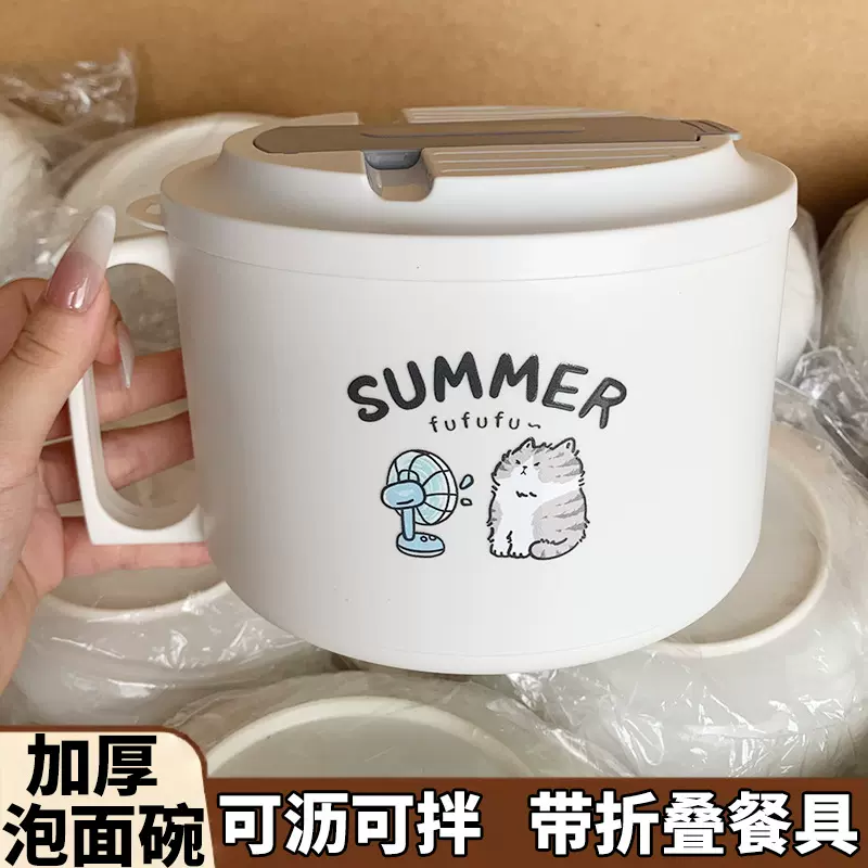 高颜值不锈钢泡面碗带盖学生上班族宿舍沥水泡面神器特厚多功能碗