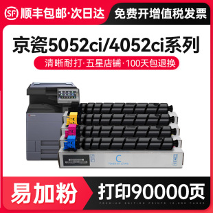 ���M�m�þ���TASKalfa 5052ci�ۺ�5053i̼��6052ci 6053ciī
