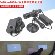 1470nm2000mW���ʿ��{������t�⼤���������cһ��ʮ�ֲ���Ҋ��