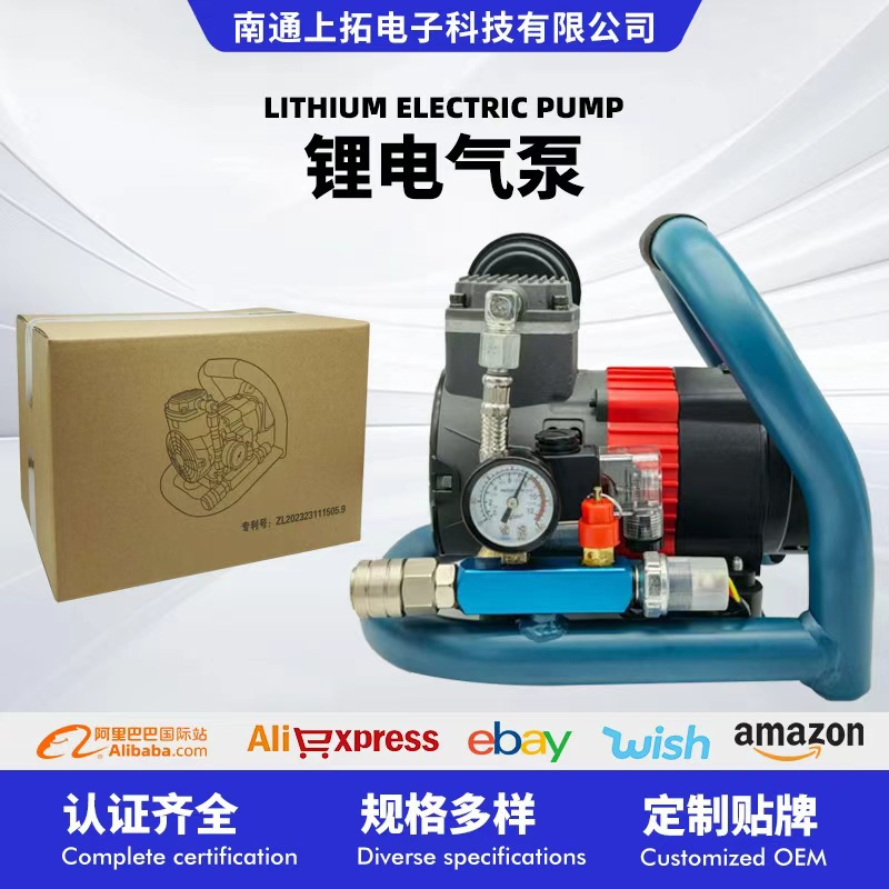 跨境大功率家用多功能空压机外贸无线锂电迷你无刷空气压缩机1.5L