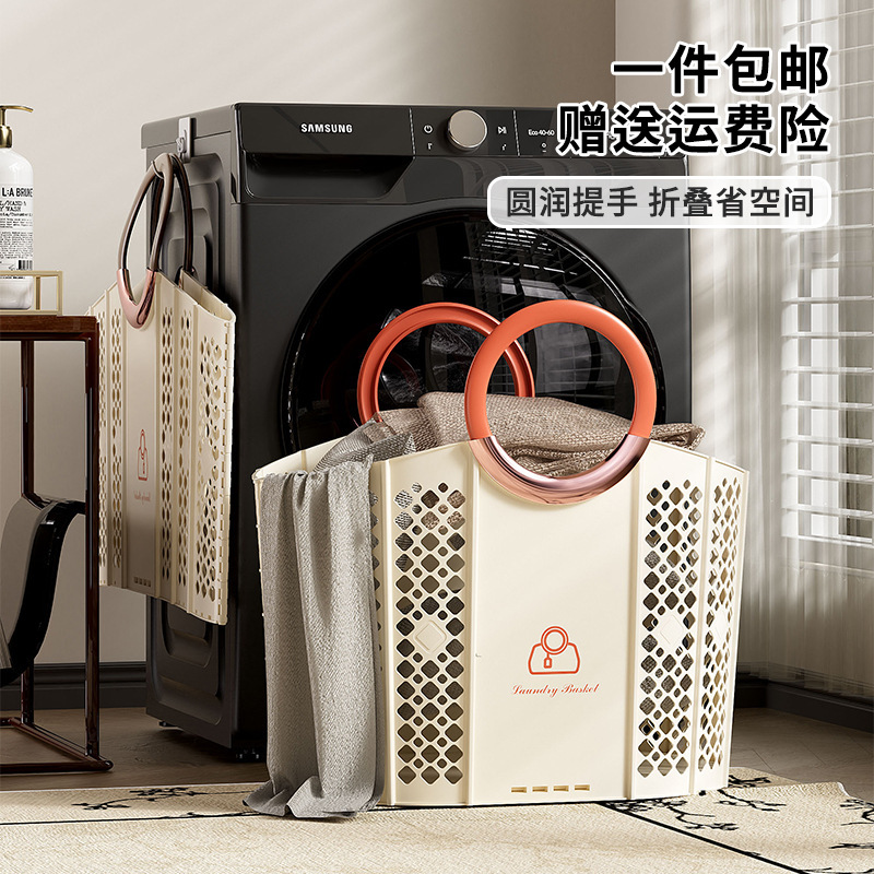 家用折叠脏衣篮卫生间多功能大容量衣物收纳框手提大号塑料脏衣篓|undefined
