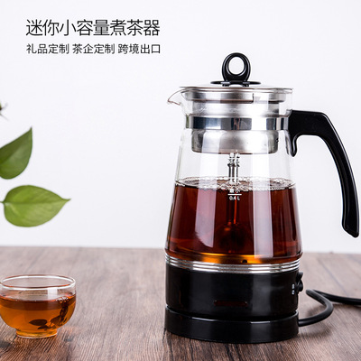 小容量煮茶器黑茶蒸汽電煮茶壺家用辦公室小容量泡茶壺迷妳花茶壺