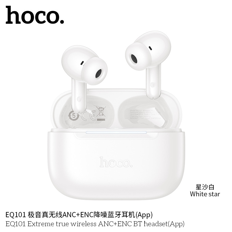 EQ101 极音真无线ANC+ENC降噪蓝牙耳机(App)白色