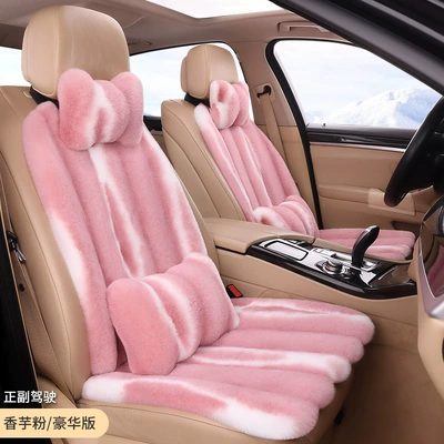 cushion rabbit fur short plush: Seat cushion, seat cover - taro-powder-2-seats-2-backrests-2-headrests-2-waist-pillows