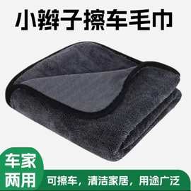 超细纤维小辫子擦车毛巾洗车店专用特厚收水强力吸水不掉毛长绒毛