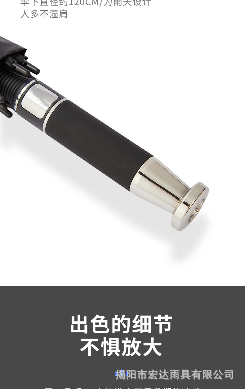商务雨伞_08.jpg