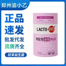 韩国原装进口钟根堂乐多飞益生菌粉享轻体芒果味肠道大人益生菌