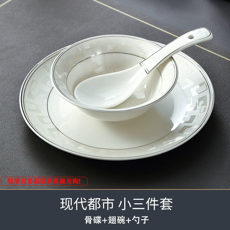 Роскошный керамический набор столовой посуды для отеля - элитные обеденные тарелки, современный urbаn/городской стиль