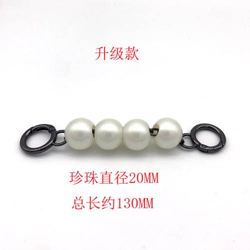 Guangzhou manufacturer wholesale mahjong bag high gloss imitation pearl extension chain white women's bag DIY adjustable shoulder strap lengthening