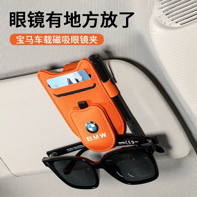 Car Glasses Clip/Bill Clip car sun visor storage box