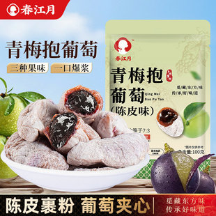 ��������÷������100g���ؿڸ��Ƥ����÷����ʳ���{÷�A�����Ѹ�
