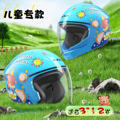 helmet, Motosiklet kaskı (dəbilqə) - blue-happy-kids-transparent-long-mirror