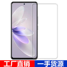 适用VIVO S16e手机保护膜S15/S15e钢化膜防摔玻璃保护膜S12抗蓝光