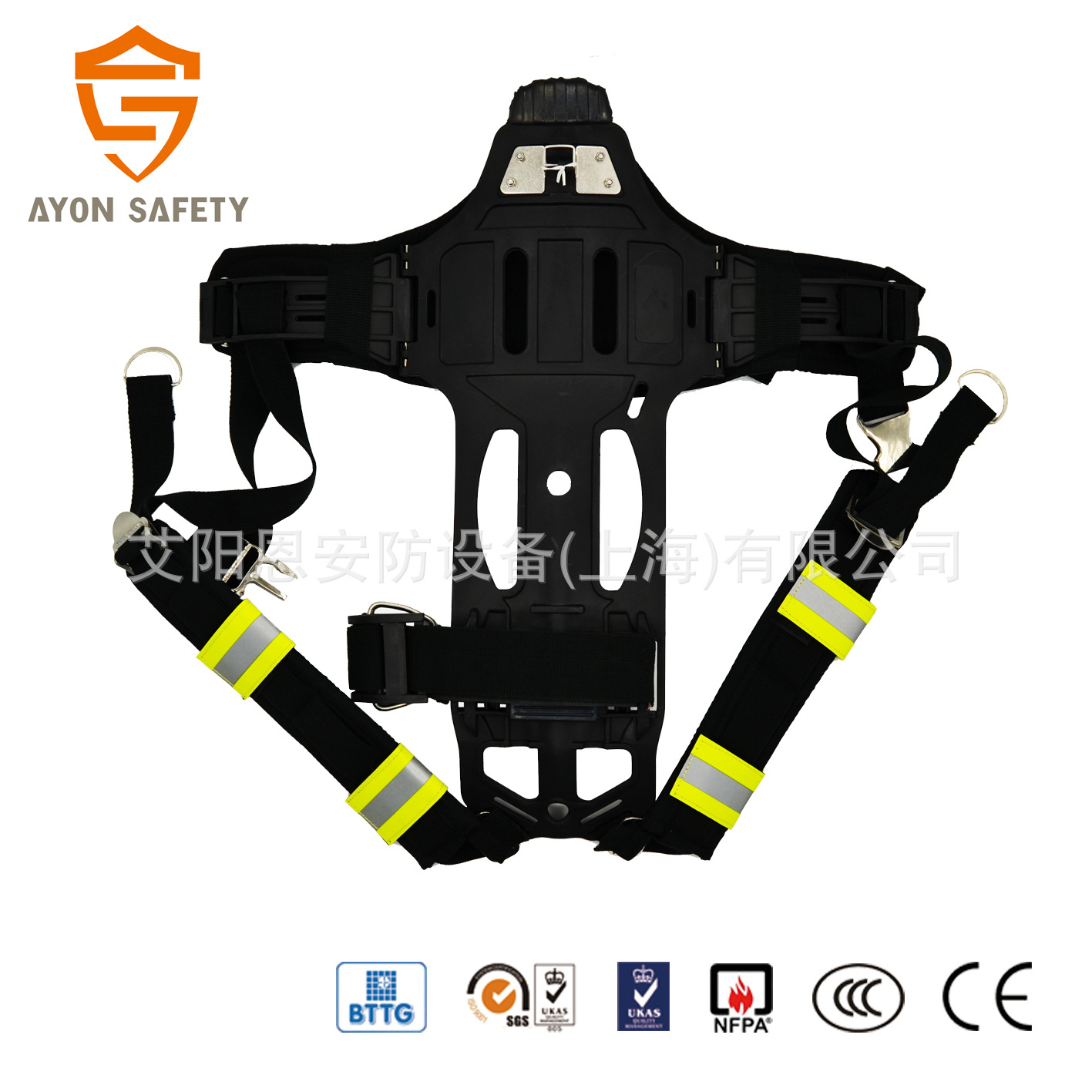 厂家销售正压式消防空气呼吸器背板背托背架背旋转急救应急防护