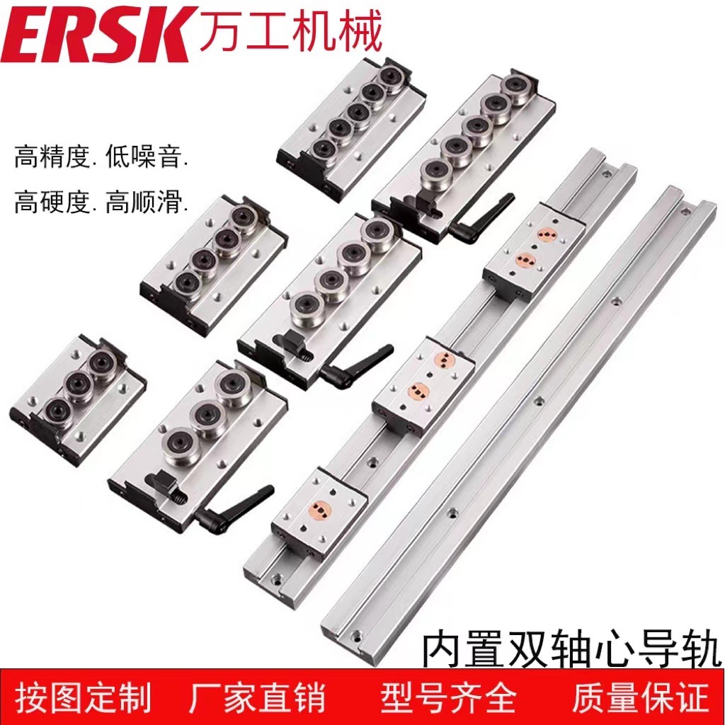 厂家直供内置双轴芯SGR/SGB系列滚轮导轨 直线高速  静音防尘