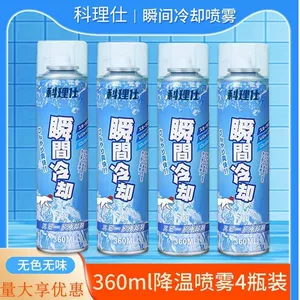 Cooling spray for students in summer, a quick and effective cooling tool for the car to prevent heatstroke and provide instant cooling outdoors