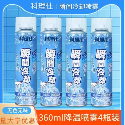 Air cooling agent for vehicle Rapid Dry Ice Cooling