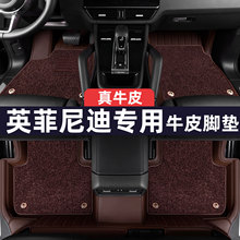 �m��Ӣ�����Q50L QX60 QX50 QX80 QX55��܇�_�|ȫ������̺ʽ�؉|