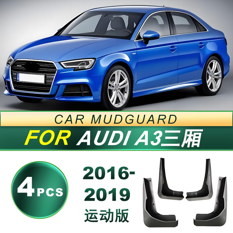Aplicable a 2016 - 2019 Audi A3 Sport versión de barro de goma blanda piezas de modificación de barro