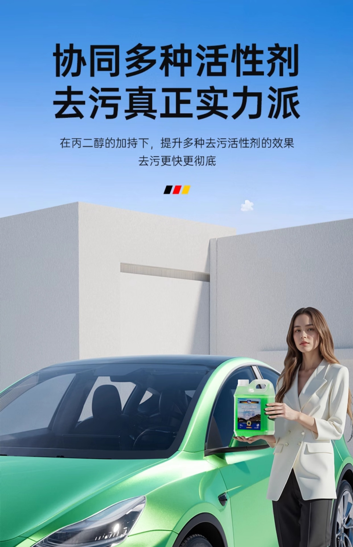 Strong Decontamination Car Cleaning Agent, Car Glass Oil Film Removal Cleaning Agent, Non-Concentrated Wiper Essence, Universal for All Seasons