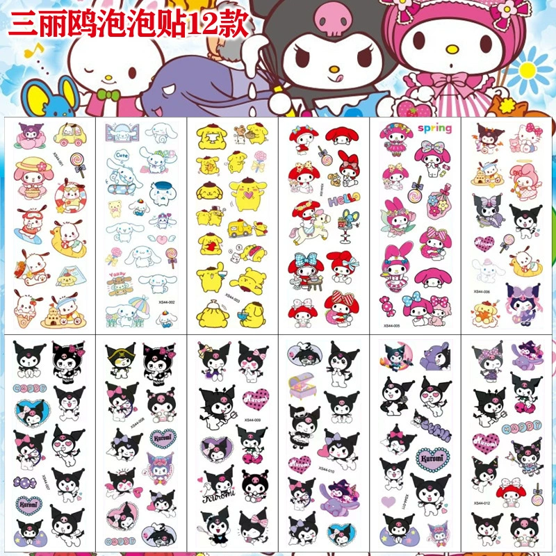 Трансграничная трехмерная наклейка Санрио Куроми Мелотти Нефритовая собака пудинг собака Пеппа Пузырная наклейка Детская наклейка