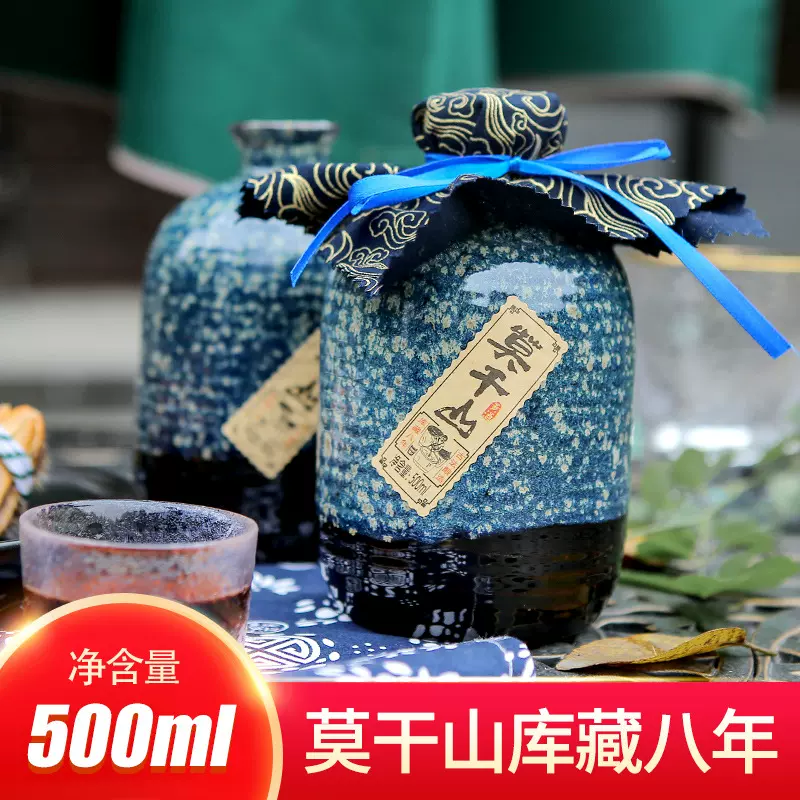 黄酒库藏八年古法老500ml*6坛装半干型斤正宗加饭糯米酒原酿