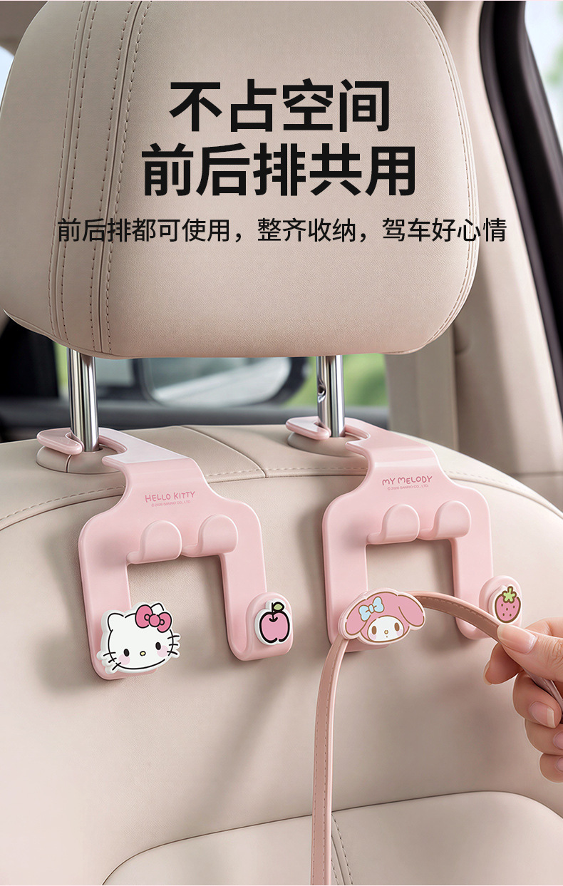 Hellokitty Car Hook for Vehicle Seat Back, Upgraded Hidden Dual Hook for Rear Seat, Four-Hook Storage Rack for Car
