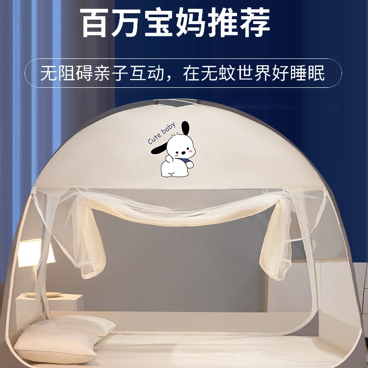 Advanced Mosquito Net for Home Use 2025 New Model Bedroom Installation-Free Yurt Kidsren's Bed Anti-Fall and Dust-Proof Foldableable Pattern Net