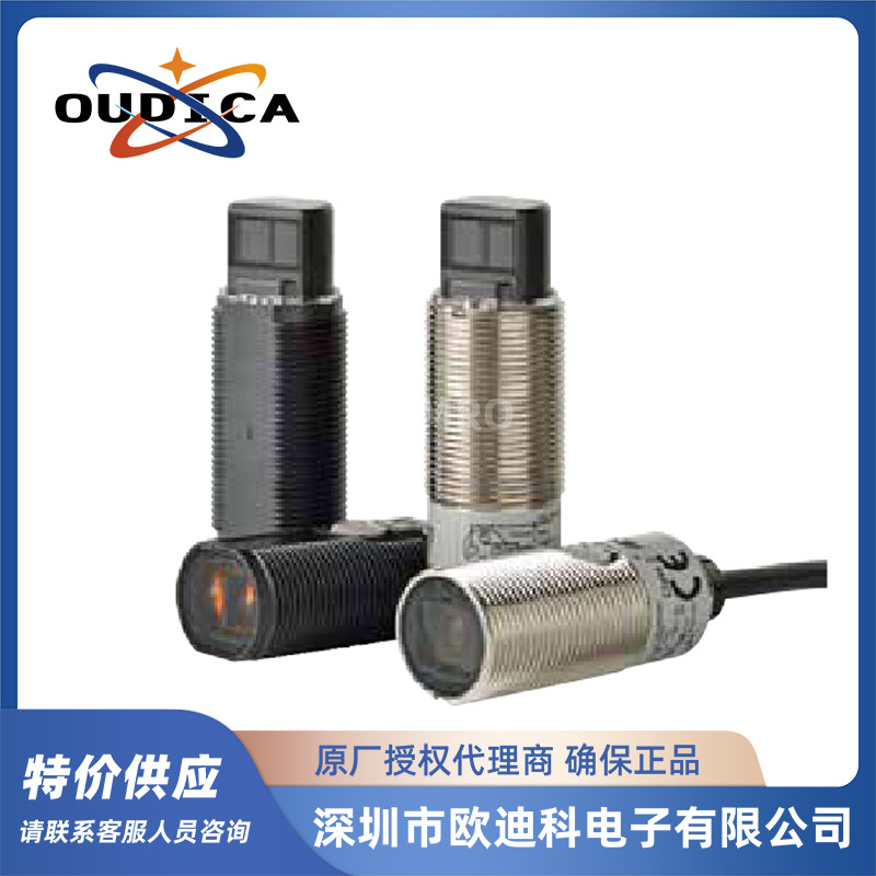 圆柱型光电传感器 E3FA-RP11 2M 原装正品供应