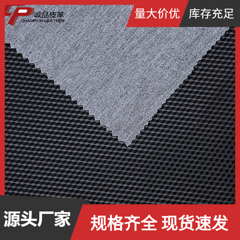 上海诚品厂家直销供应珍珠纹荔枝纹人造PU/PVC革厚度可选