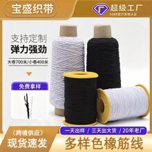�S�ҹ���������ɫ���ڰ׿p�xᘿ������׾�0.5mmDIY�����ɾo��