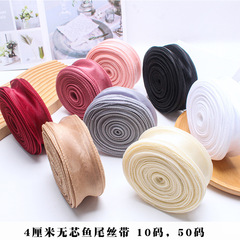 4cm fishtail yarn ribbon birthday cake decoration bow wave curly yarn ribbon baking bouquet ribbon wholesale