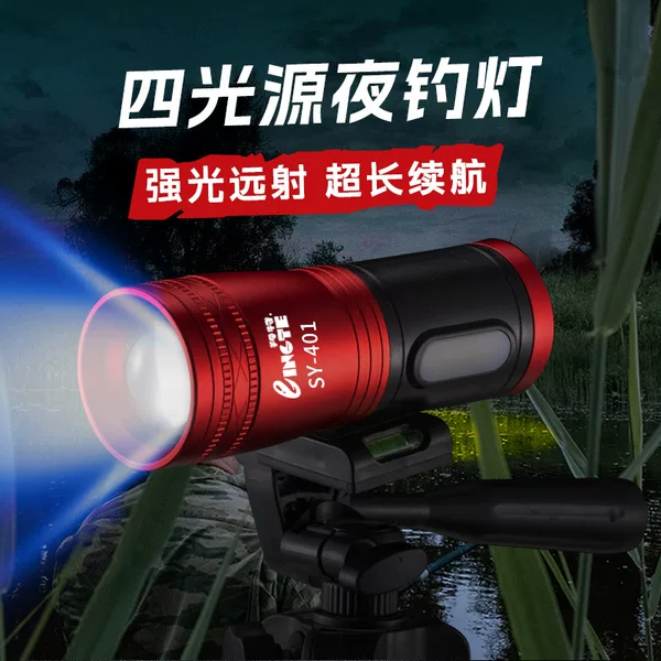 Fishing lamp night fishing lamp fishing special wild fishing table fishing outdoor high-power flashlight night fishing lamp wholesale