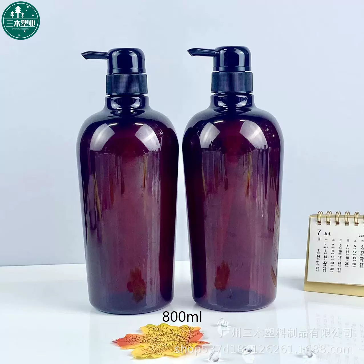 800ml圆肩洗发水瓶 PET酒坛护发素瓶 院装按压乳液瓶 洗护分装瓶