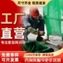 防尘密目安全网外架绿网
