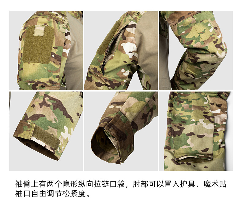 G6蛙服790详情_06