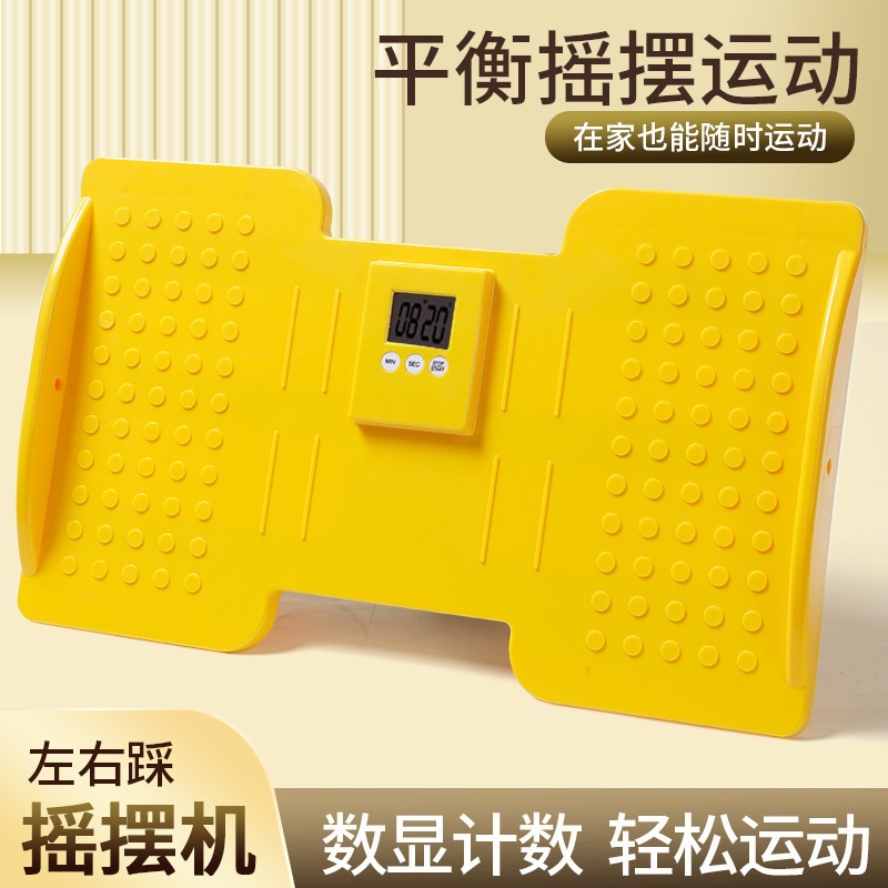 Left and Right Swing Stepper for Home Aerobic Recovery Exercise, Postpartum Hip Lift, Abdominal Fat Burning, Arm Stretching Stepper