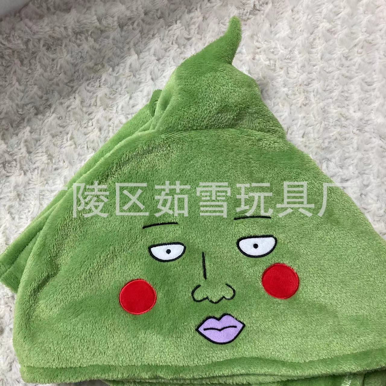 2 차 애니메이션 사이 오닉 에너지 100% 주변 딤플 자수 플란넬 망토 에어컨 담요 재고 배치