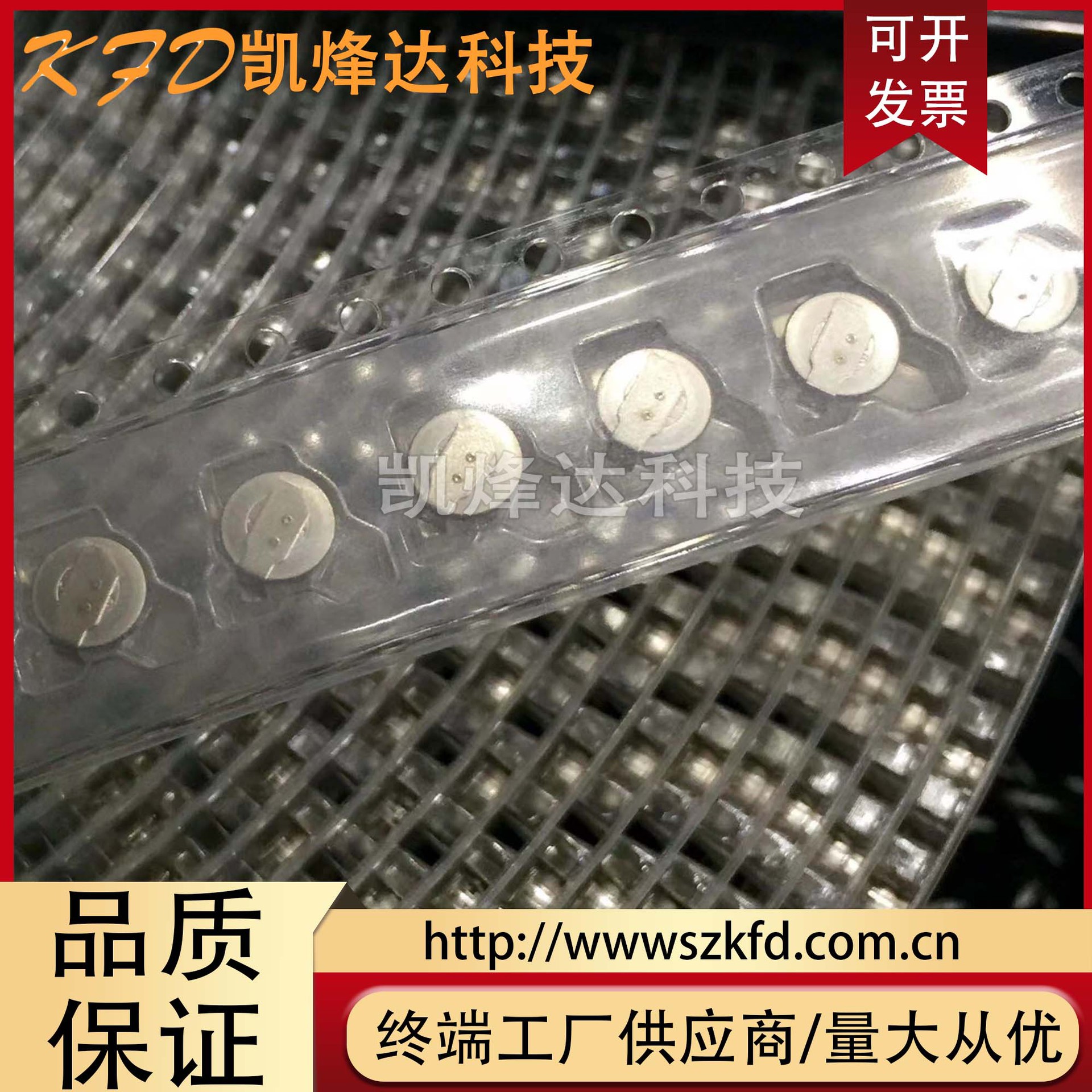 Sanyo ML414R-TT40 原装三洋 3V纽扣可充电锂电池 手机后备电池