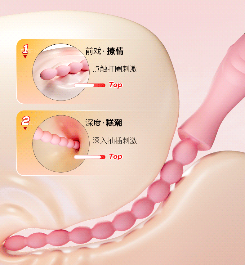 Electric Vibrating Anal Beads Prostate Massager with Button Control, Silicone, Pink — detail image 9