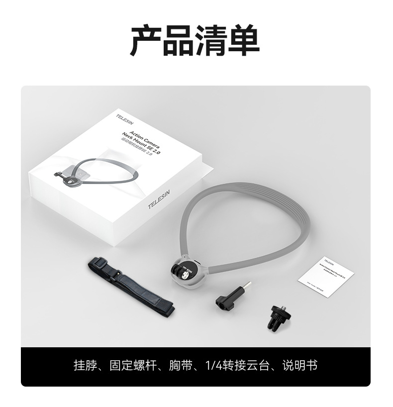 Taixun cámara deportiva SE2.0 DJI Acción5 / 4 colgante collar GoPro13 / 12 colgante collar