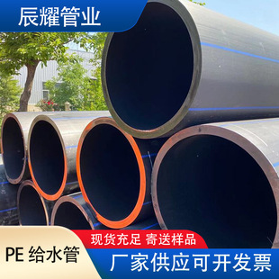 pe�oˮ�ܟ��۹ܼ�90&deg; �Ƚz��ӏ��^���^ ���⹩ˮ�ܴ�ڏ���ȹ�