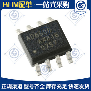 AD8606ARZ-REEL7���bSOP8 �����\�� ȫ�¬F؛ һվʽBOM�����