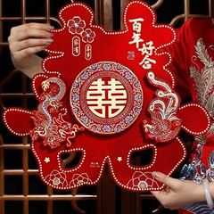 喜字はドアを貼って結婚します。