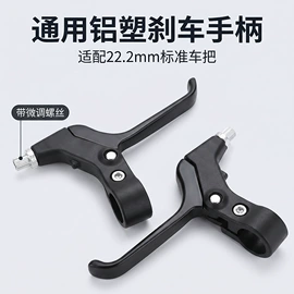 自行车装饰;自行车灯;修车工具