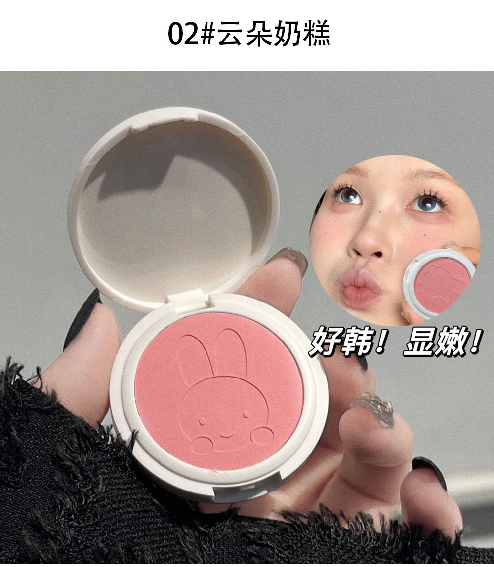 Little Good Rabbit single-color blush available in four colors, affordable light makeup cosmetics, student low-saturation makeup wholesale and consignment undefined