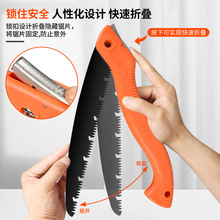 折叠锯外贸品质木工锯手工锯锯木神器锯树锯子家用多功能手锯