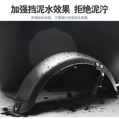 Gt1/007/009, Stainless Steel Thickened – Electric vehicle fender